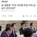 ◆＜一讀＞참담한 문재인통치 5년을 철저히 돌아보고 입을 벌려라 이미지