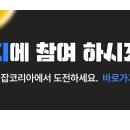 (주)한국종합기술 이미지