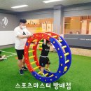 반포짐보리 이미지