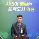 서부(익산시)건강생활지원센터 이미지