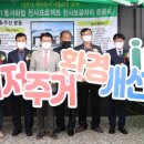 강진6호 이미지