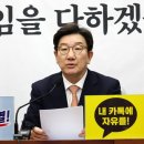 권성동 “이재명 대선용 추경 불가, 본예산 조기집행 후 논의” 이미지