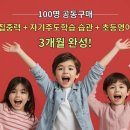 초등영어 이미지