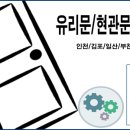 주식회사 에스티엠