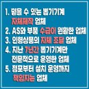 뽀끼뽀끼 뽑기샵 이미지