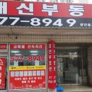 네오시티상가 이미지