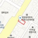 포항태항외과의원 이미지