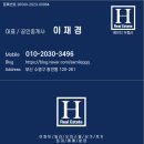 수영SK뷰 탑공인중개사사무소 | 수영SK뷰 1단지 수영구 망미동 아파트 월세