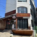 싱싱반점