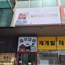 충무휠체어 이미지