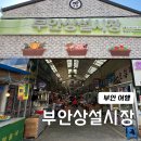 기왕농원