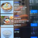 우가닭한마리 이미지