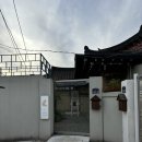 여우 PC | [경주] 스테이 여우잠 '안방': 황리단길 한옥 자쿠지 숙소