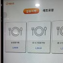 역삼날개붕어빵