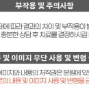 오정형외과의원 이미지