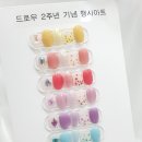 네일드로우 이미지