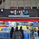 다있어알뜰매장