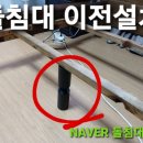 우성돌침대 이미지