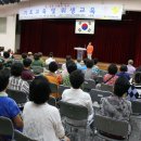 사랑의교육 이미지