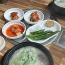 할매손곰탕 이미지