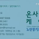 둔산복지용구 이미지