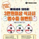 에띠민에스테틱