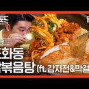 뫼촌 이미지