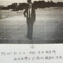 대법원 판결, 20년만에 베일벗은 KAL858기 사건 김현희 수사, 재판 기록 이미지