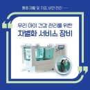 영국동물병원 이미지