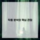 미술감상과 비평 네이버블로그