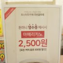 돈마니석쇠불고기 이미지