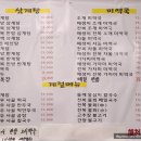 기보감 삼계탕 앤 호호미역