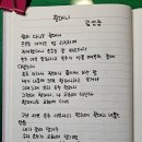 신성주 이미지