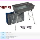 숯숯바베큐 이미지
