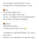 (주)케어플러스원 네이버블로그