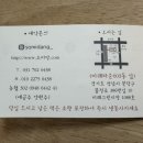 소미당 이미지