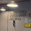 대실역3번출구 이미지