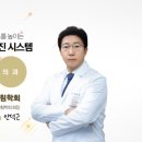 회룡본한의원 이미지