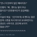 안경선배 이미지