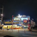 선영수산 이미지