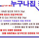 울산 초대박아파트 이미지