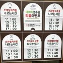 해운대 신세계센텀맛집 라푀유 페스츄리 크로아상 빵지순례