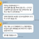 대동12차 | 12차 라오스와핀리핀 면생리대기부 후기도착!! + 제라케이크1만원당첨발표