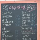 여수희빵 이미지