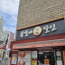 등갈비달인 - 성남시 중원구 제일로35번길 52 | 등갈비달인
