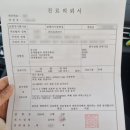 자궁내막증 진단, MRI, 수술 전 검사, 로봇수술 결정 후기