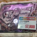 트레이더스 홀세일 클럽 천안아산점 이미지