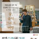 양천구 갈산도서관 네이버블로그