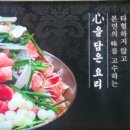 대경 오리 하우스 이미지