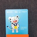 수퍼마일체크카드는 대한항공 마일리지 적립되네요! 이미지